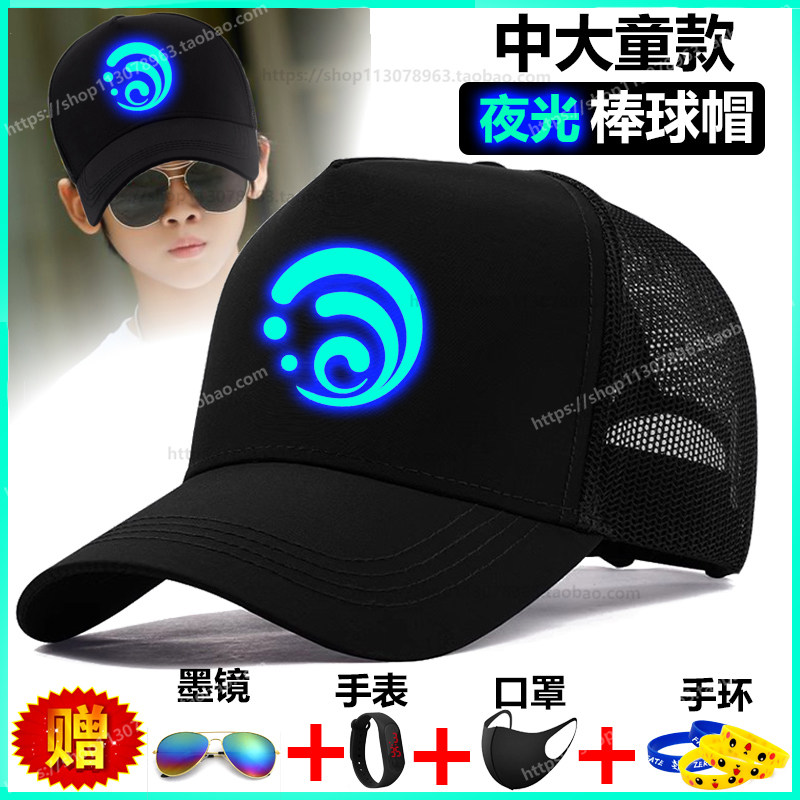 儿童鸭舌帽男孩春夏季防晒透气2026新款中大童遮阳帽子棒球帽夜光