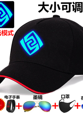 夜光发光户外运动男女春夏季