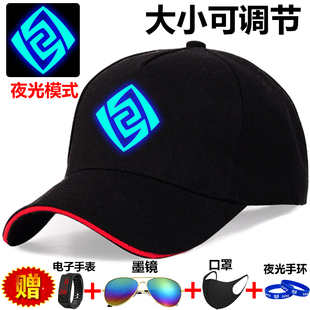 原神周边帽子男童蒙德璃月鸭舌帽稻妻雷钟离春夏季防晒棒球帽学生