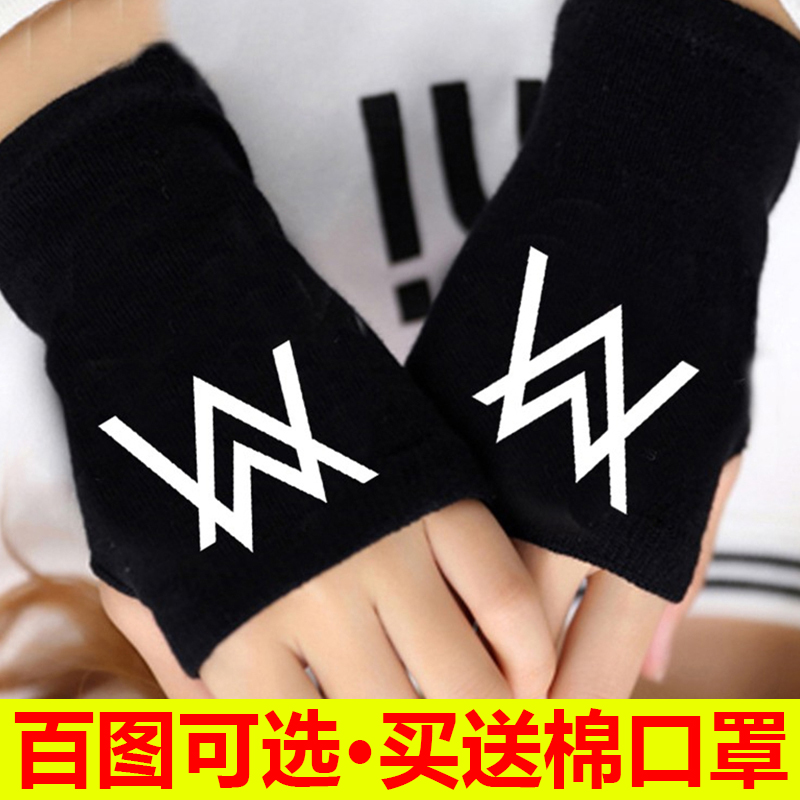 艾伦沃克夜光faded同款半指手套