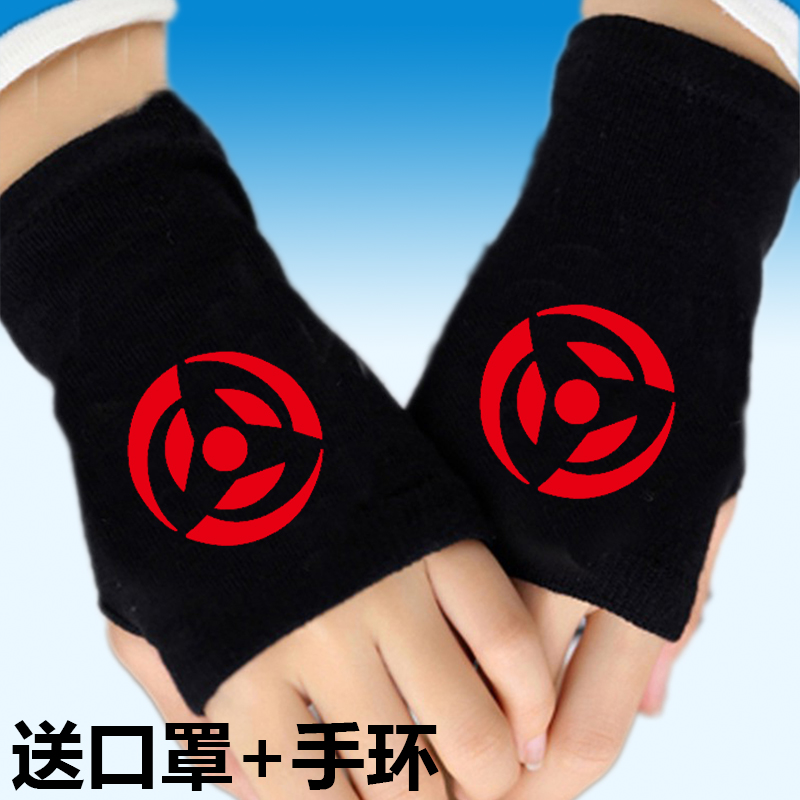 秋冬季写轮眼动漫周边半指手套