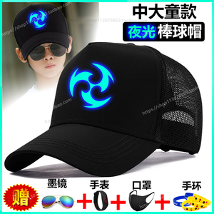 发光火影帽子男士春夏季运动防晒鸭舌帽学生鸣人棒球帽儿童太阳帽
