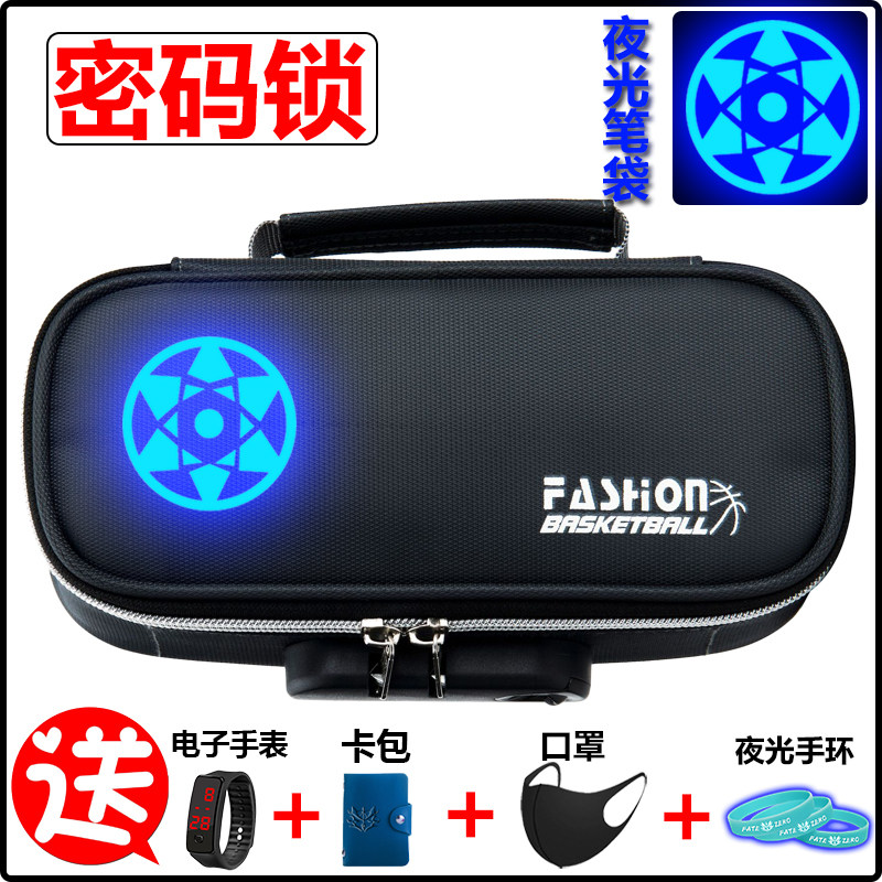 动漫夜光火影笔袋男孩子大容量写轮眼卡卡西佐助密码锁小学生专用