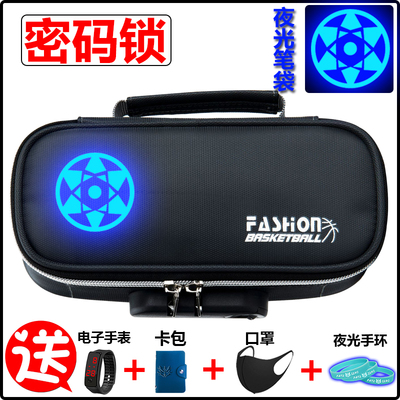 动漫夜光火影忍者笔袋男孩子