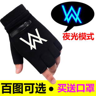 秋冬季纯棉动漫半指手套男 女学生青少年艾伦沃克夜光荧光加绒厚