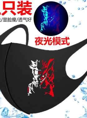 2024新款印花口罩夏季透气