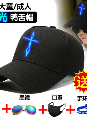 发光男童帽子夏季潮流新款鸭舌帽男生棒球帽夏儿童防晒遮阳帽男孩