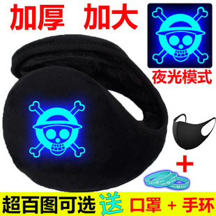 冬天儿童男女耳罩海贼王青少年冬季保暖后戴耳包耳套护耳骑行加厚