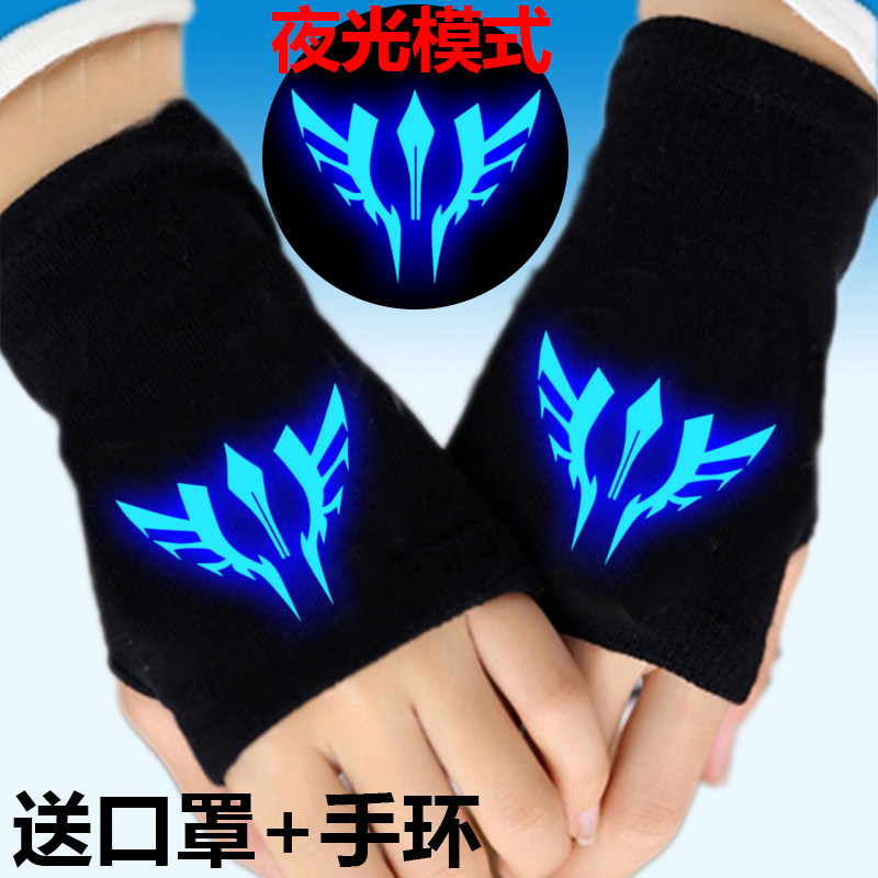 二次元动漫Fate手套夜光半指男生令咒印秋冬季骑行针织日系可爱潮