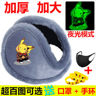 儿童男女士耳罩皮卡丘卡通冬季保暖后戴耳包耳套护耳骑行加厚加绒