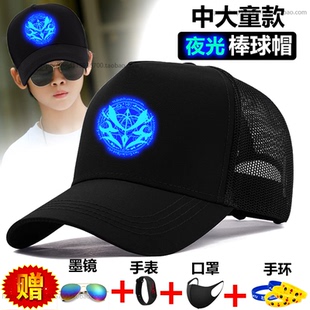 儿童帽子男童春夏季新款鸭舌帽学生大头围太阳帽青少年棒球帽夜光
