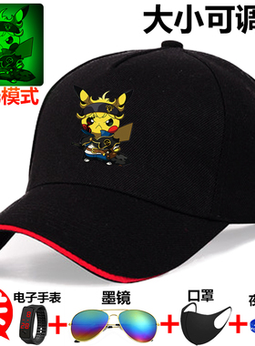 帽子男女夏太阳帽防晒夜光