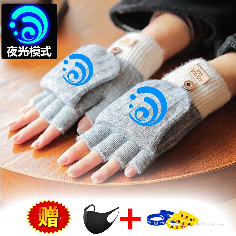 半指翻盖中学生手套冬季保暖