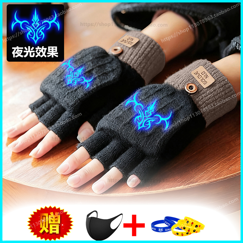 夜光手套半指翻盖男女秋冬季加绒保暖针织毛线学生写字骑行防寒潮