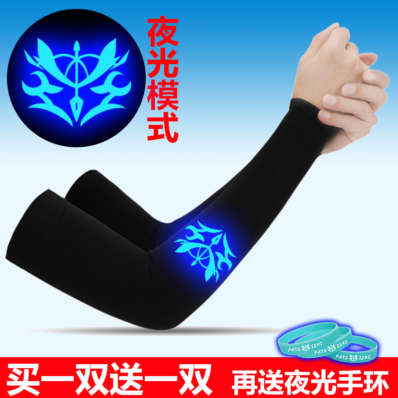 夜光夏季冰丝袖套女防紫外线手臂套袖男袖冰爽手套长款防晒护臂潮,服饰配件/皮带/帽子/围巾,防晒袖套,淘宝优惠券,粉丝福利购,淘宝优惠卷