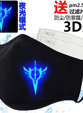 夜光发光纯棉立体口罩秋冬季男士韩版潮流女可爱荧光印花搞怪口罩