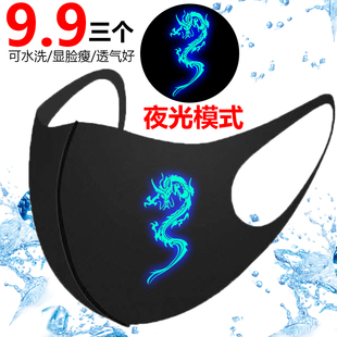 2024新款 男大人3D立体口罩女士印花高颜值龙图案 夜光成人口罩时尚