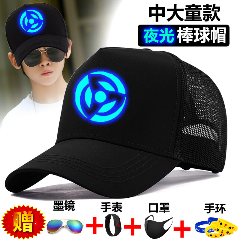 夜光儿童帽子男童学生鸭舌帽春夏季防晒太阳帽帅气棒球帽潮中大童