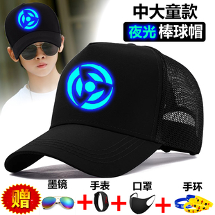 夜光儿童帽子男童学生鸭舌帽春夏季防晒太阳帽帅气棒球帽潮中大童