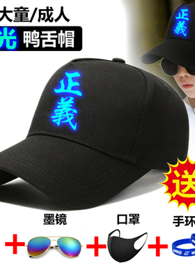 夜光防晒男童春夏季棒球帽8-18岁