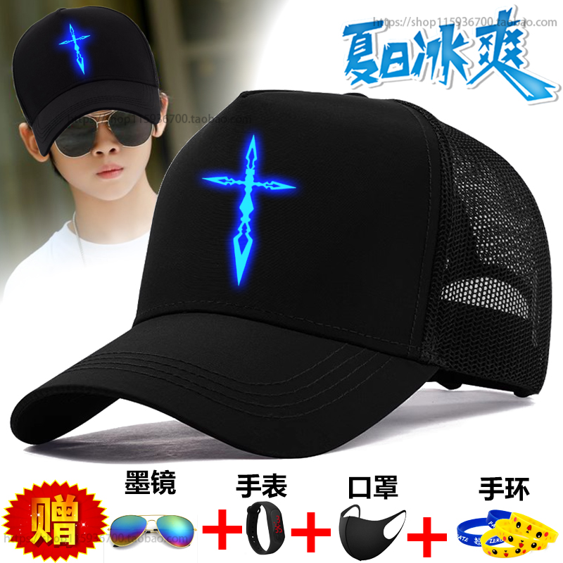 儿童帽子男孩夏季夜光棒球帽潮中大童鸭舌帽太阳帽防晒遮阳帽荧光