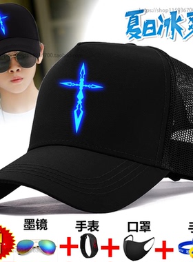 儿童帽子男孩夏季火影夜光棒球帽