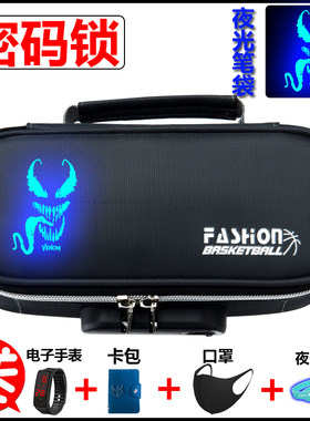 夜光毒液笔袋密码锁大容量铅笔盒