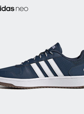 Adidas/阿迪达斯正品 neo HOOPS 2.0 男女低帮轻便板鞋FY8631