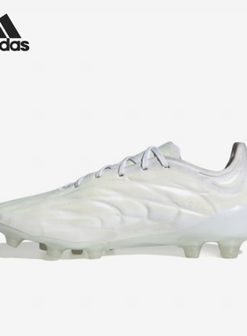 Adidas/阿迪达斯正品透气新款白色 HG 男女运动缓震足球鞋 ID4297