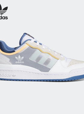 Adidas/阿迪达斯正品三叶草 FORUM  男女低帮运动休闲板鞋FY4967
