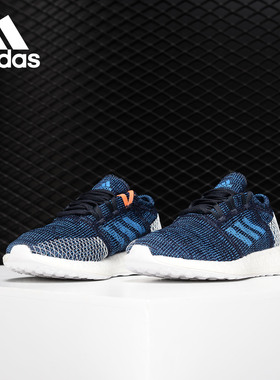 Adidas/阿迪达斯正品 PureBOOST GO J 大童休闲运动鞋B43502