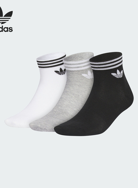 Adidas/阿迪达斯正品经典三叶草男女运动训练袜子三双装JL7668