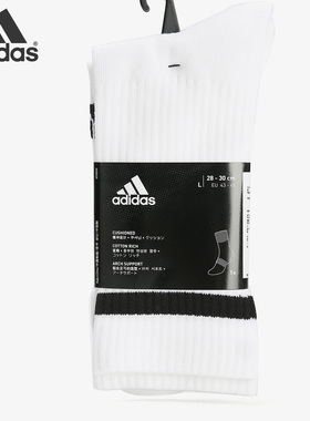 Adidas/阿迪达斯正品 3S CSH CRW1P 男女休闲训练运动袜FH6628