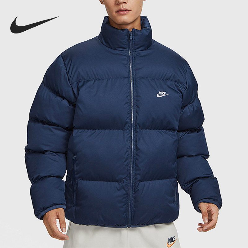 Nike/耐克正品2023秋冬新款男子休闲保暖防风立领棉服FB7369,运动服/休闲服装,运动棉衣,淘宝优惠券,粉丝福利购,淘宝优惠卷