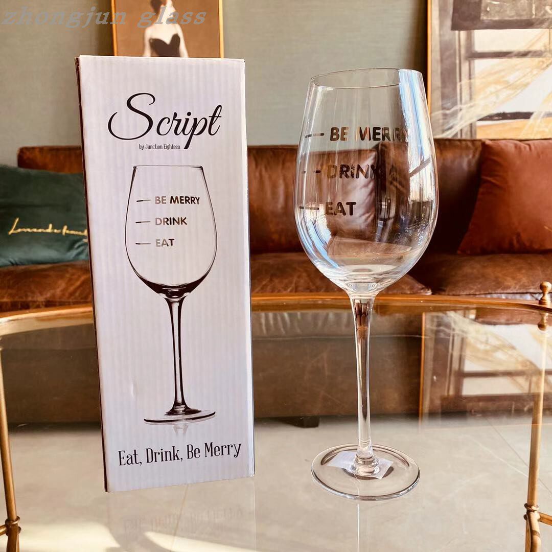 忠俊 瑕疵原单 带彩盒白金LOGO红酒杯 香槟杯  又格调的酒杯26CM