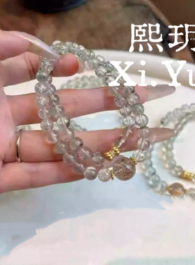 天然绿幽灵黑金超七多宝手链女款旺事业水晶百搭设计感小众手串