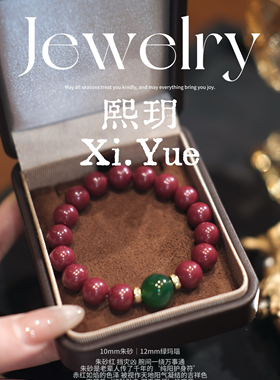 天然紫金砂手链女款单圈手串送女友闺蜜礼物