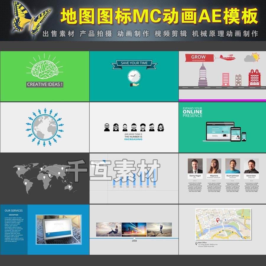 1612扁平风格企业宣传营销推广图表数据地图MG动画元素素材AE模板