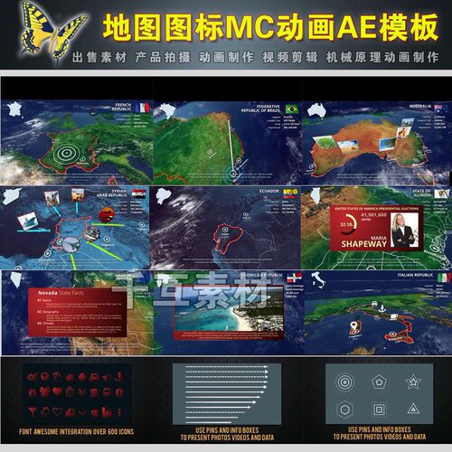 1733强悍地图主题标记坐标素材MG动画包4K超清视频制作素材AE模板