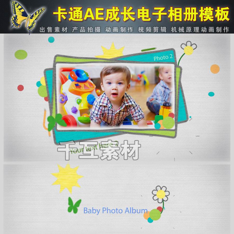 960 欢乐儿童节片头视频生日设计素材/源文件