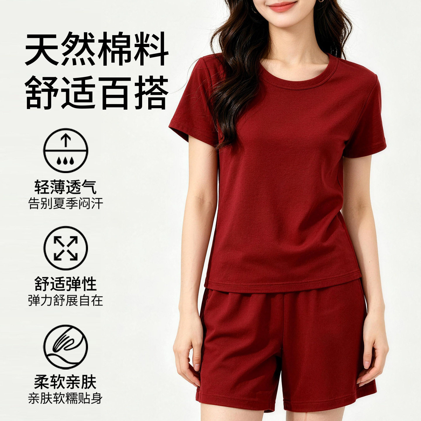 夏季新款带胸垫圆领短袖短裤女士家居套装外穿加肥加大码上衣