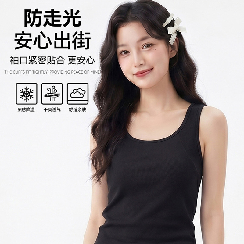 新款吊带背心镂空美背上衣带胸垫一体式女士打底上衣内搭外穿
