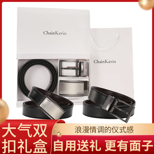 官方正版ChainKavin皮带男移膜针扣年轻人百搭平滑扣腰带