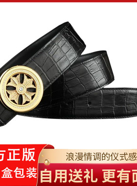 网红时来运转百搭风礼盒装皮带