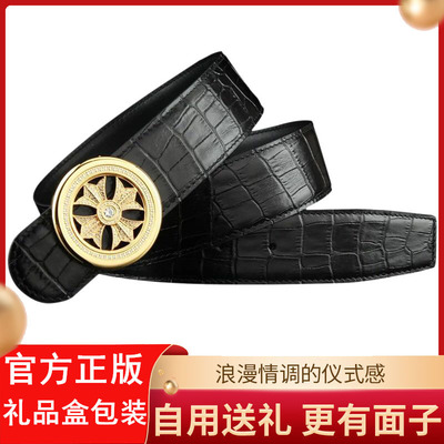 网红时来运转百搭风礼盒装皮带