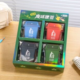 响指垃圾桶趣味传话便签本搞怪便利贴异形学生手账留言记事便签贴