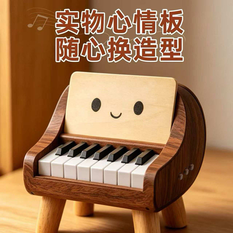 可弹奏迷你钢琴创意女生生日礼物