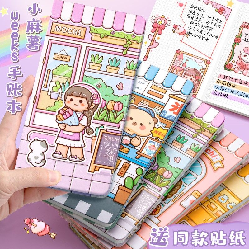 小麻薯weeks本手帐方格内页周计划本手账本网格计划本随身日程本,文具电教/文化用品/商务用品,手帐/日程本/计划本,淘宝优惠券,粉丝福利购,淘宝优惠卷