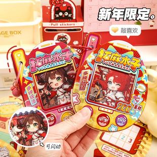波提卡新春拓麻本子贴贴乐闯关游戏本换装贴纸本女孩儿童diy玩具
