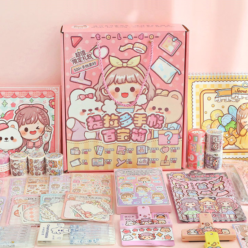 提拉多手帐百宝箱胶带贴纸手账礼盒盲盒福袋手杖文具超值限定礼包,文具电教/文化用品/商务用品,文具套装/礼盒,淘宝优惠券,粉丝福利购,淘宝优惠卷